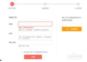 重新注册头条号,再战头条！我的全新注册之旅